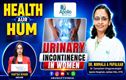 خواتین میں پیشاب پر کنٹرول نہ رہنےکی بیماری: کیا ہیں وجوہات اورعلاج؟